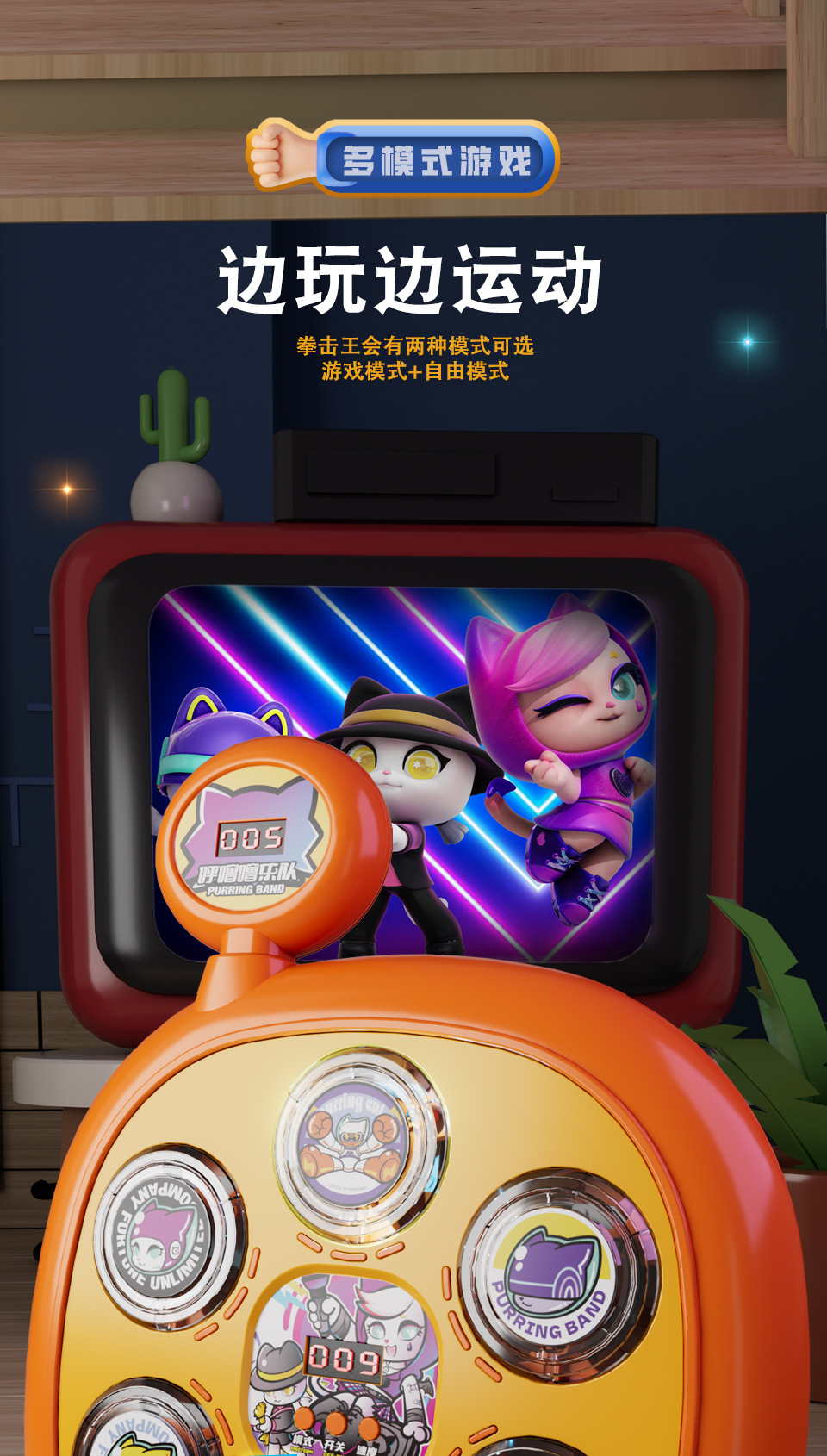 电子智能音乐拳击机训练反应器材儿童家用墙靶打拳解压多功能玩具详情5