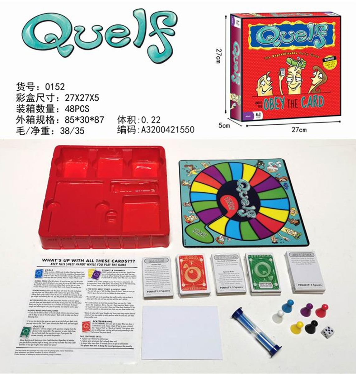 Cross border selling English QUELF CAD GAME puzzle game toy