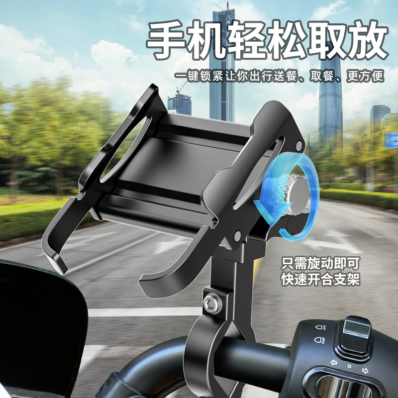 New motorcycle bracket, electric bike bracket, bicycle bracket, scooter bracket, spiral aluminum alloy car bracket, car mobile phone bracket pic 2