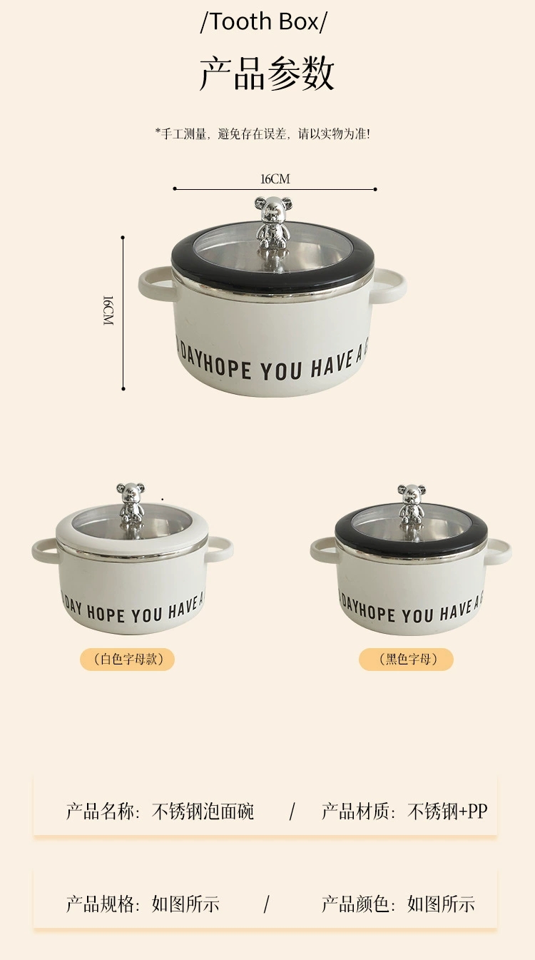 M04-6056 Simple Ins-style instant noodle bowl, a covered instant noodle wonder for dormitory students, a stainless steel instant noodle soup bowl detail image 8