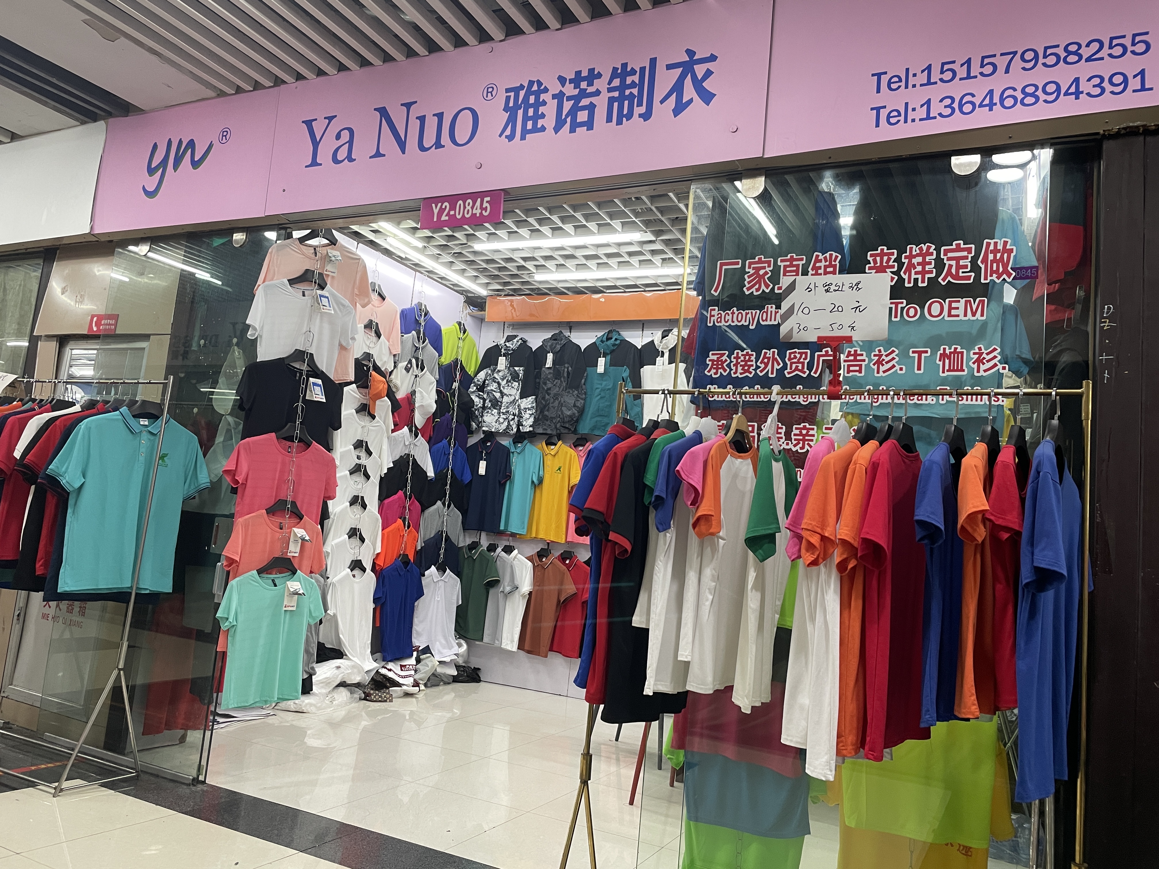 The store at 6163600 describe pic - 2