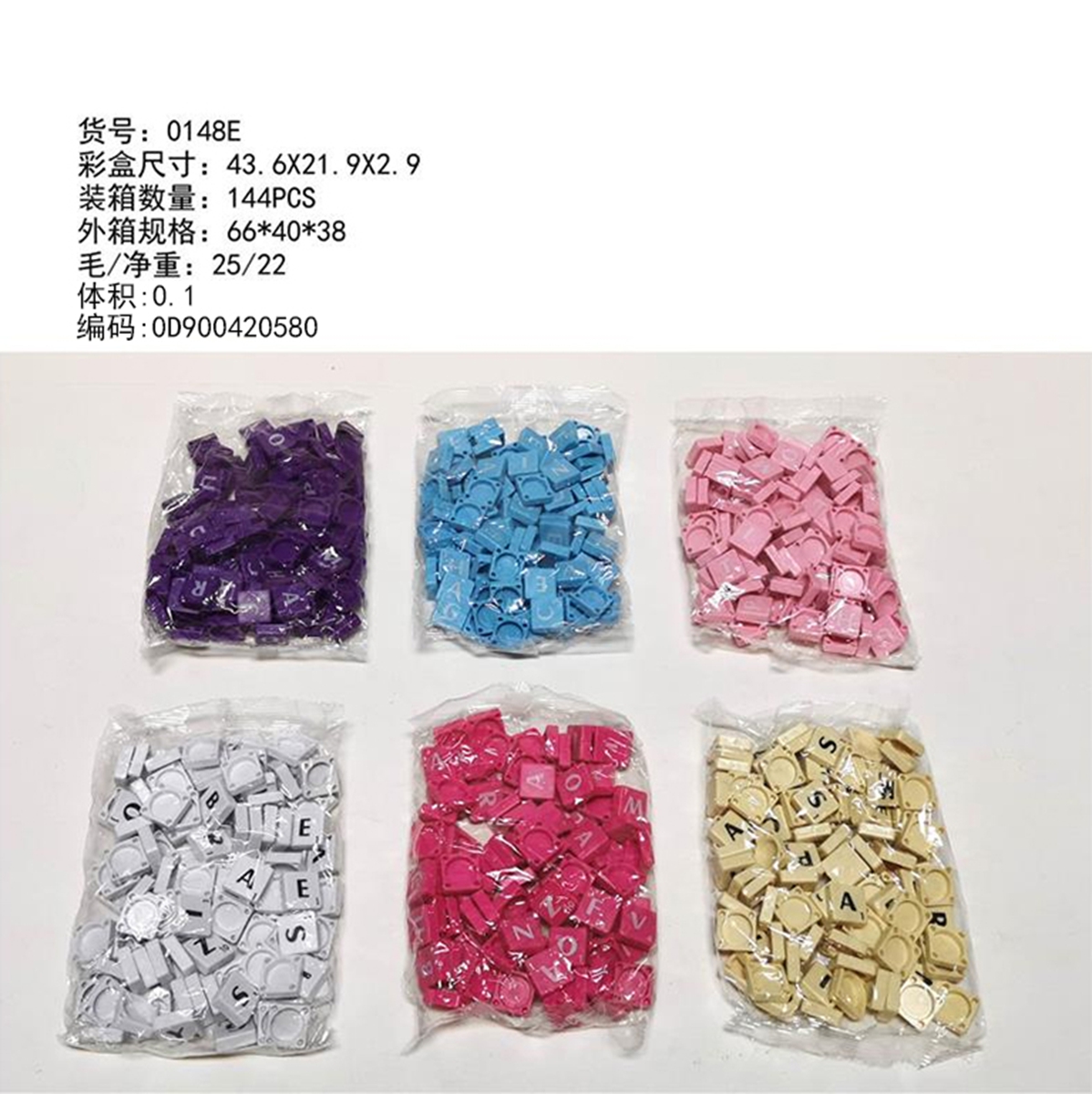 Cross-border sales of English Scrabble (10-color mixed pack) Educational toys Educational toys thumbnail
