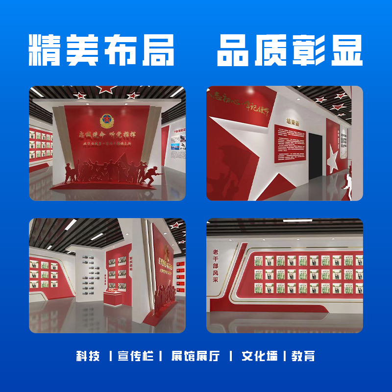 展厅设计效果图方案文化墙排版公司企业展馆科技展台展位策划舞台舞美效果图详情3