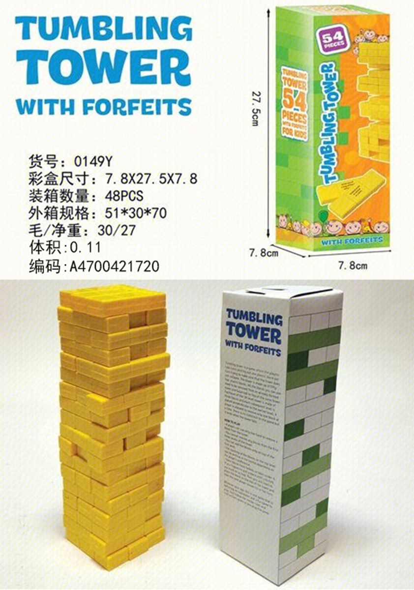 Cross-border hot English TUMBLING TOWER English JENGA MAKER card Jenga game puzzle toy