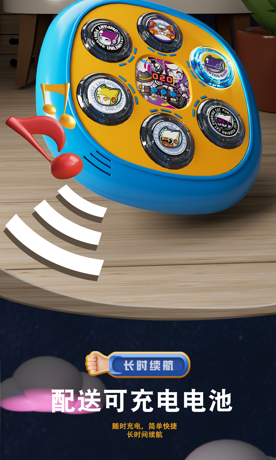 电子智能音乐拳击机训练反应器材儿童家用墙靶打拳解压多功能玩具详情14