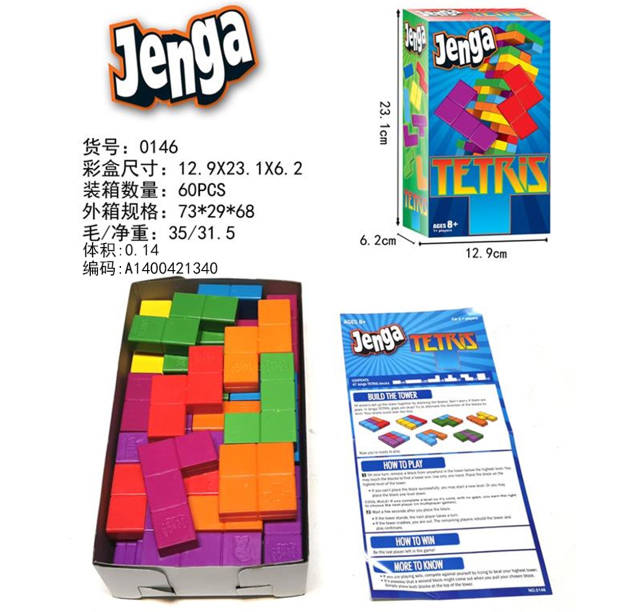 Cross-border selling English JENGA TETRIS English Jenga puzzle toy
