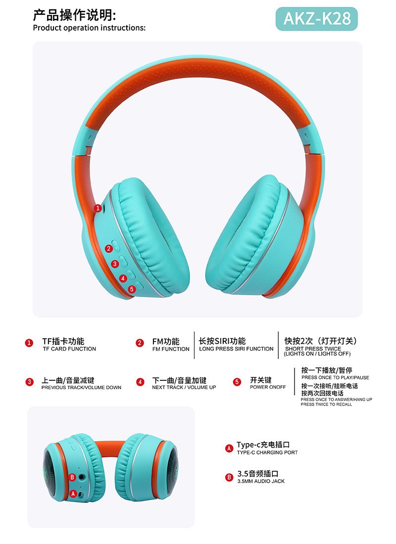 跨境新款AKZ-K28无线蓝牙耳机头戴式重低音立体声FM插卡运动耳机详情7