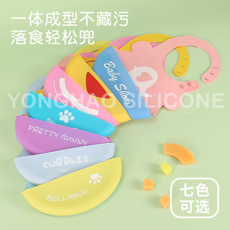 Silicone Baby Bibs Waterproof Feeding Saliva Pocket Toddler图