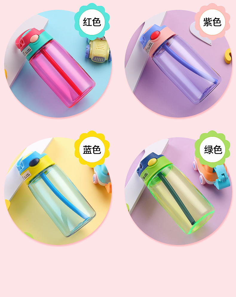 网红塑料水杯卡通儿童吸管杯夏季高颜值男女学生背带水壶批发定制详情10