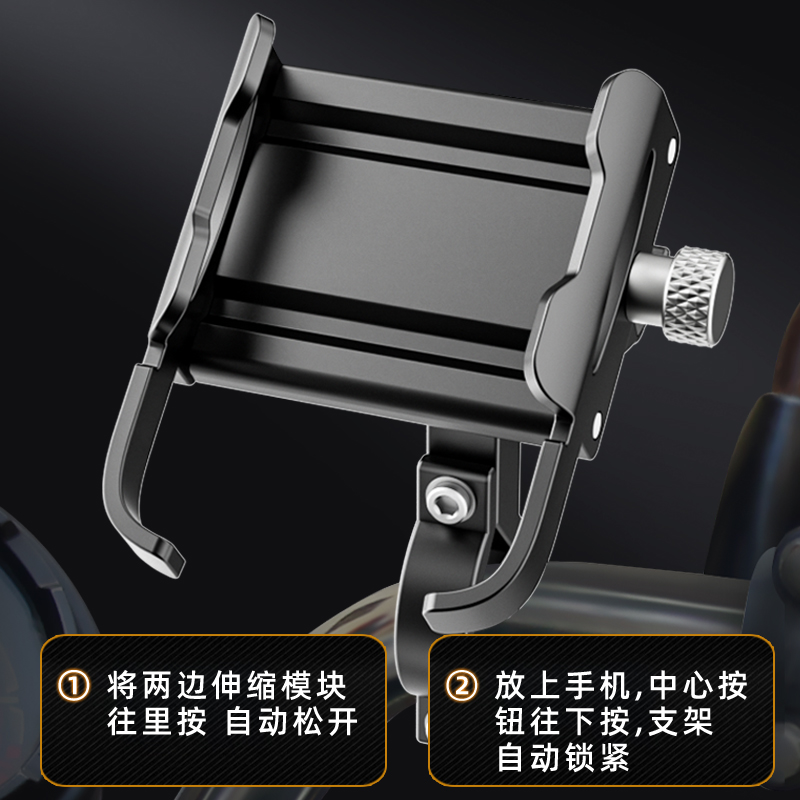 New motorcycle bracket, electric bike bracket, bicycle bracket, scooter bracket, spiral aluminum alloy car bracket, car mobile phone bracket pic 5