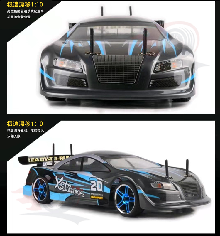 1:10电动高速RC遥控四驱漂移车电动玩具遥控车儿童玩具遥控车rc模型遥控车玩具详情8