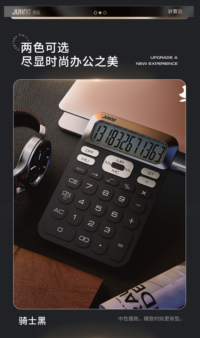 JN-901新款计算器 超薄时尚礼品机算器 办公随身携带学生计算机详情3