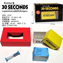 Cross-border sales of English 30 SECONDS crazy 30 seconds game puzzle toy