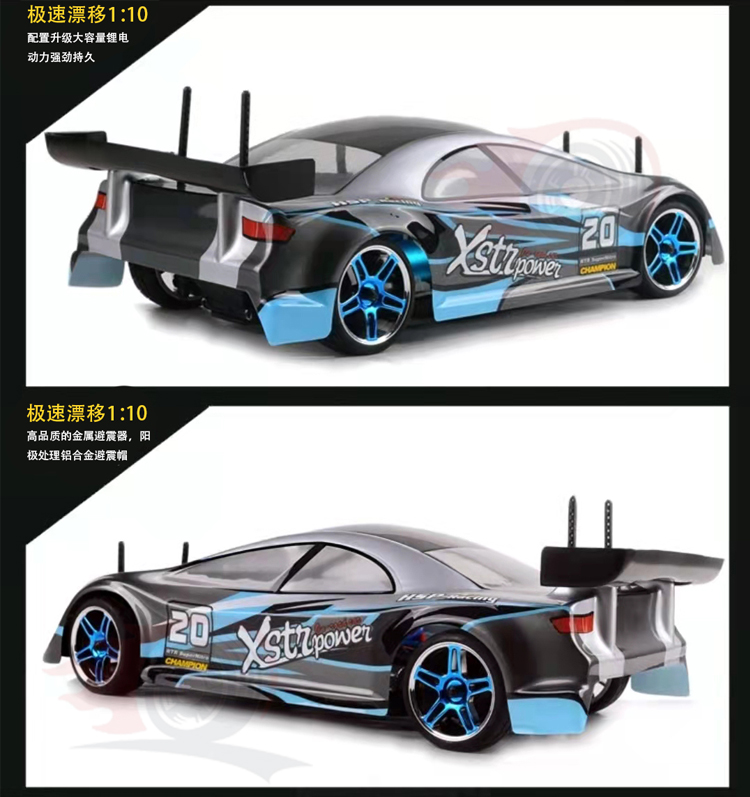 1:10电动高速RC遥控四驱漂移车电动玩具遥控车儿童玩具遥控车rc模型遥控车玩具详情7