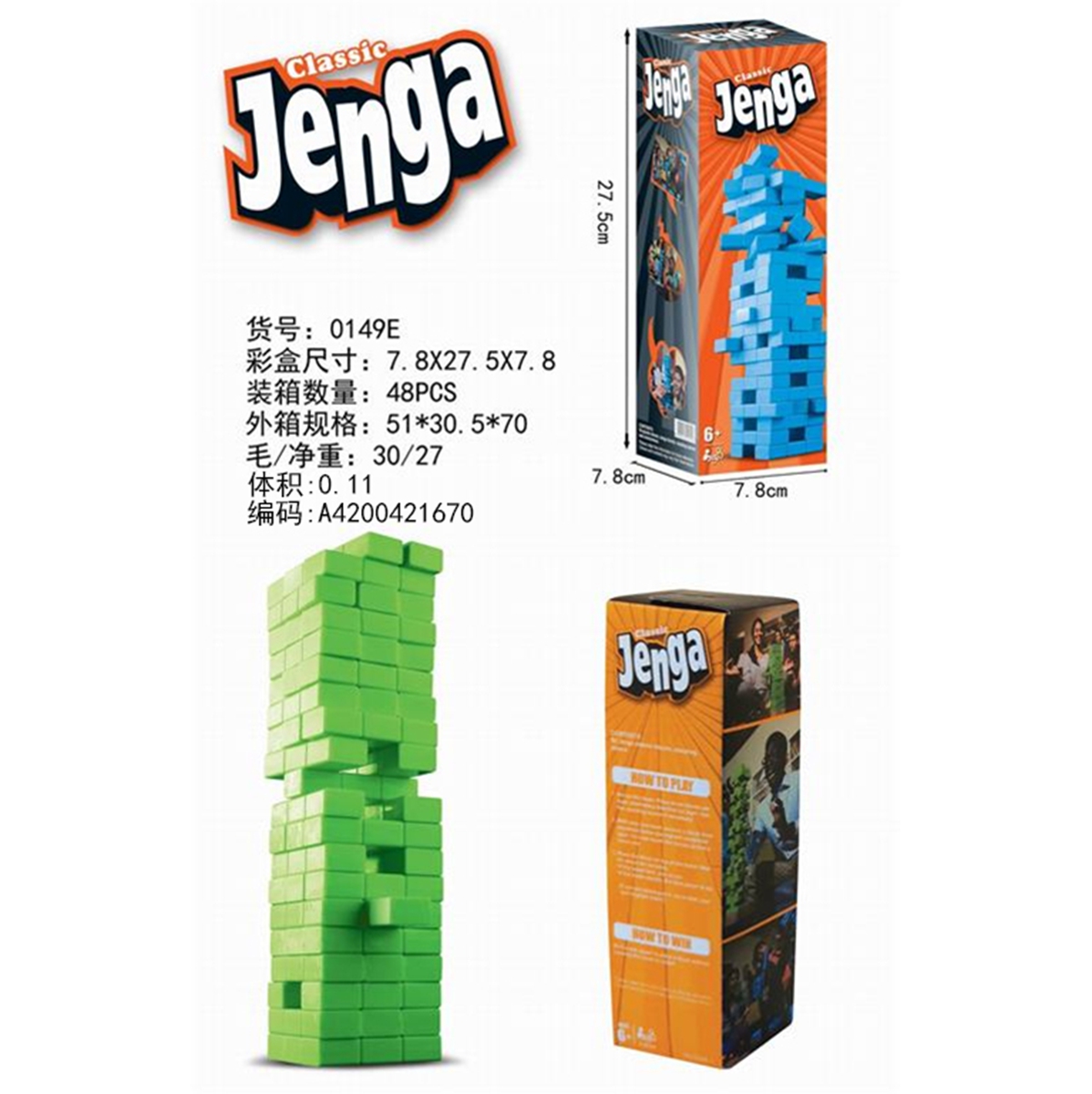 Educational toys English JENGA JENGA English Jenga Jenga (two mixed) English ClassicJenga Jenga English ClassicJeng