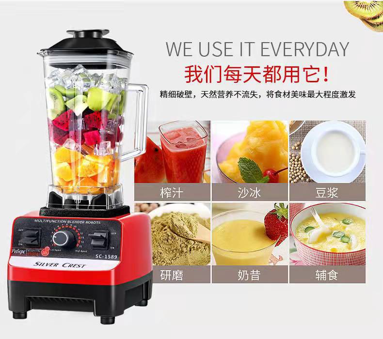 Blender 4500W 双杯破壁机家用辅食料理研磨搅拌机榨汁机sc1589silver crest详情1