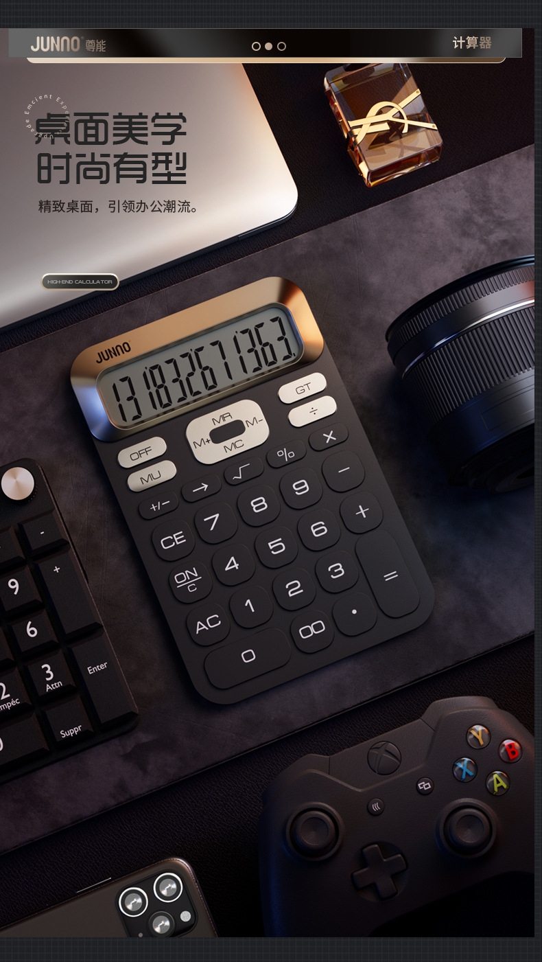 JN-901新款计算器 超薄时尚礼品机算器 办公随身携带学生计算机详情4