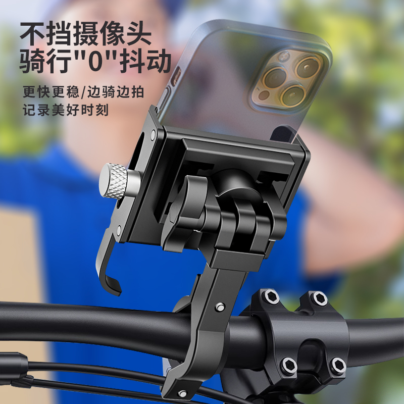 New motorcycle bracket, electric bike bracket, bicycle bracket, scooter bracket, spiral aluminum alloy car bracket, car mobile phone bracket pic 4