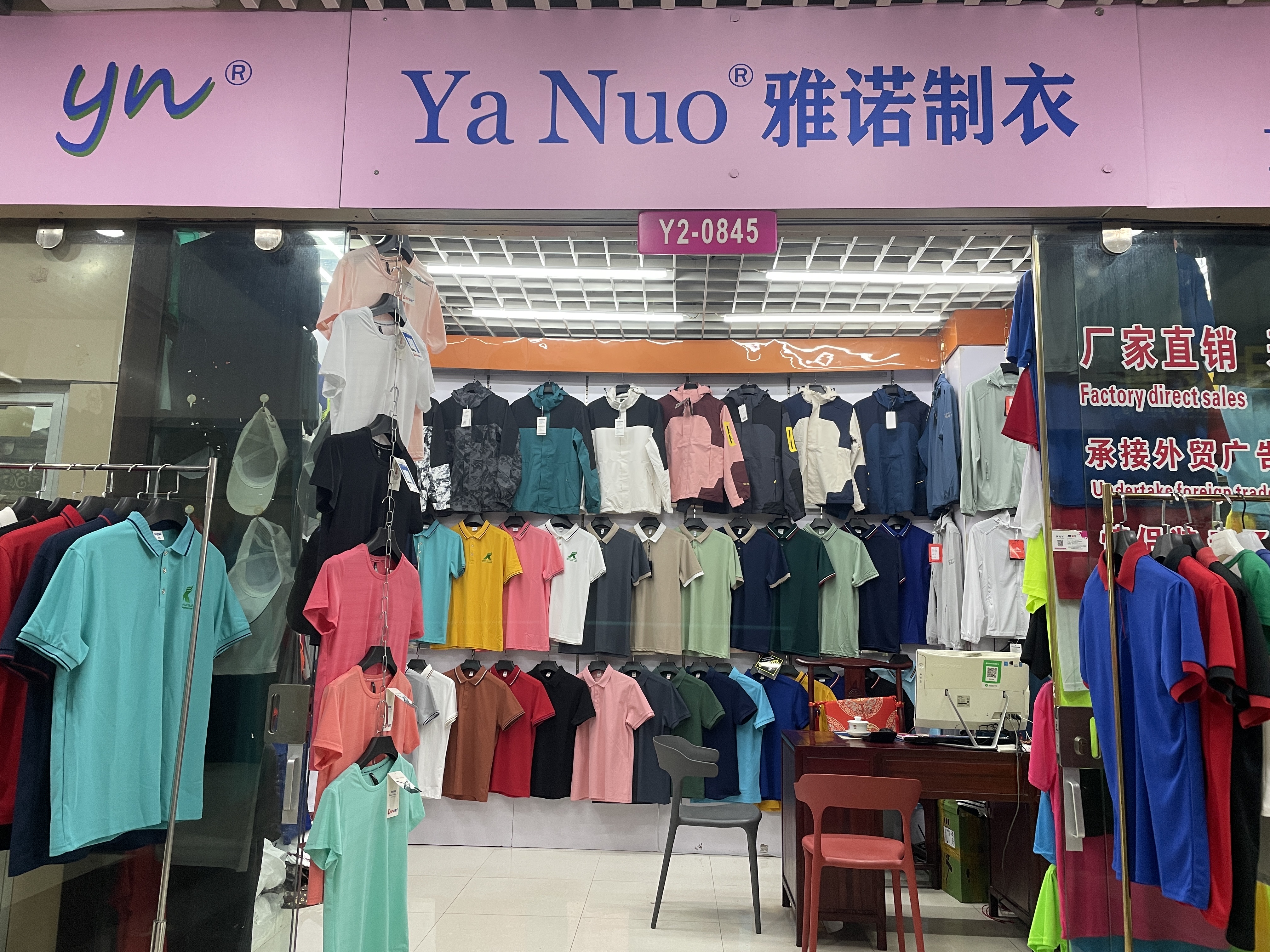 The store at 6163600 describe pic - 1