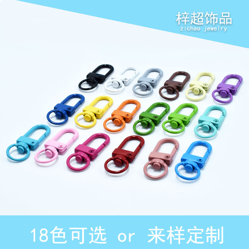 钥匙扣/钥匙扣挂件/钥匙链/桃木钥匙挂/皮革钥匙扣产品图