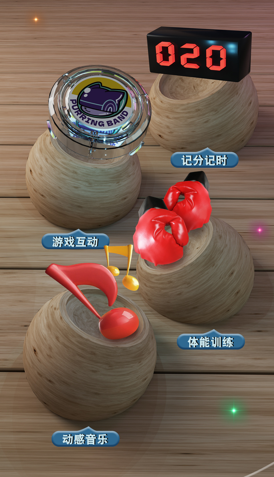 电子智能音乐拳击机训练反应器材儿童家用墙靶打拳解压多功能玩具详情3