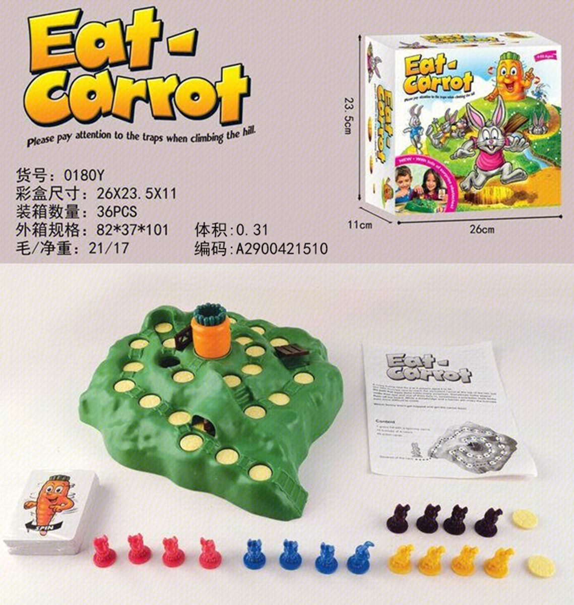 跨境热销英文 Eat-Carrot吃胡萝卜游戏益智玩具