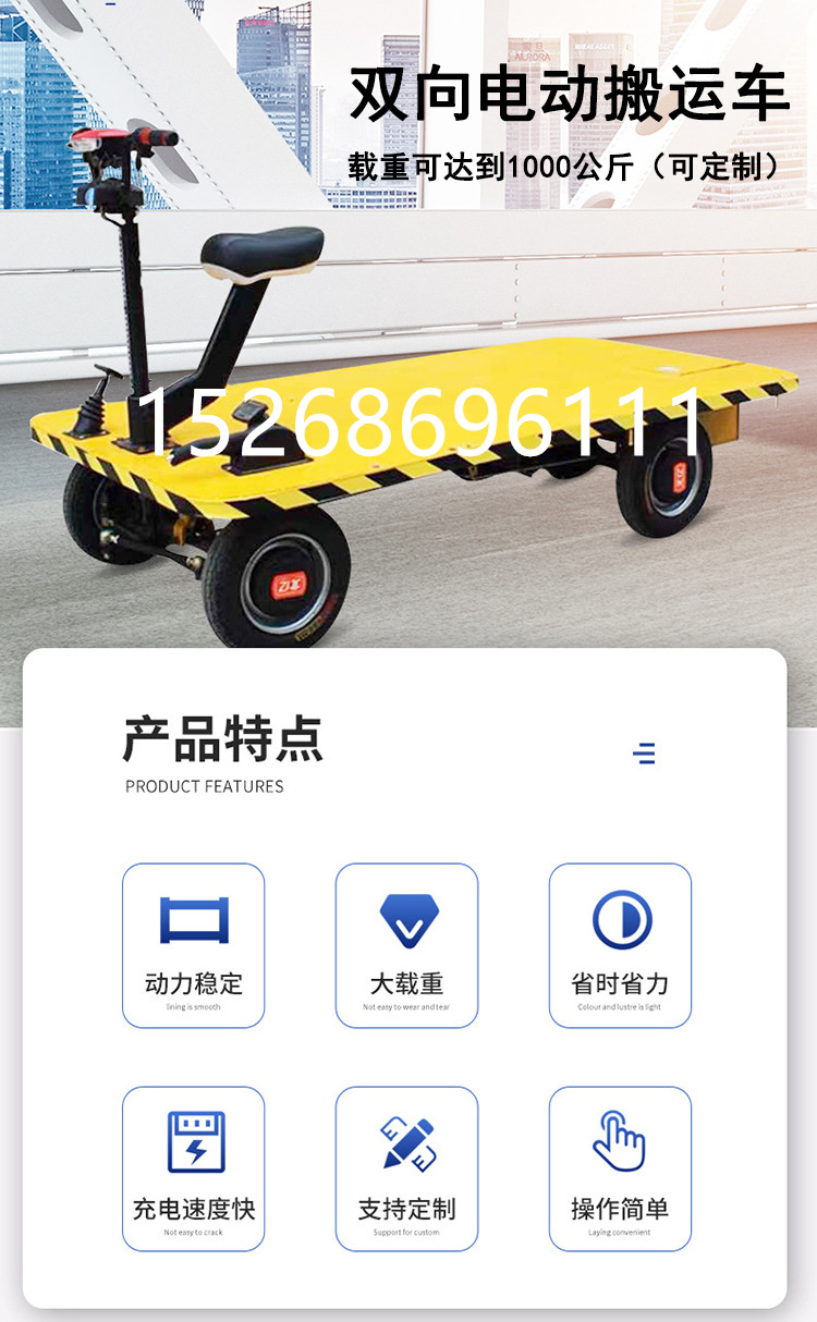 电动四轮平板车搬运车小吃车摆摊车卖菜改装果园运输车仓库搬运车详情2