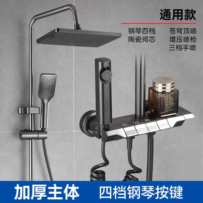 Household Gun Gray Digital Display Shower Set Hotel Bathroom Shower Set Atmosphere Shower Set details Picture