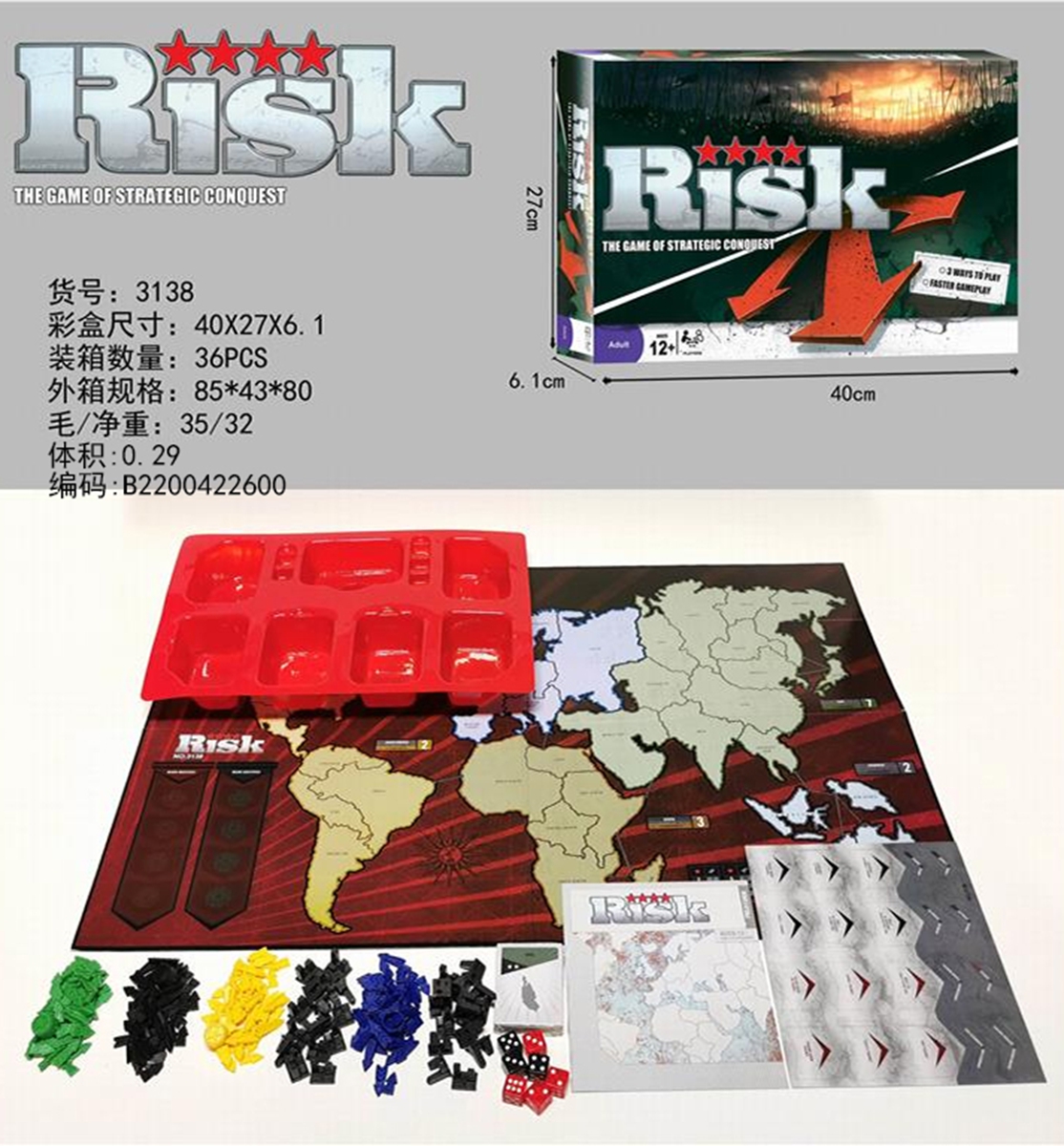 Cross-border sales OF English RISK GAME OF THRONES English Rick campaign game puzzle toy full figure