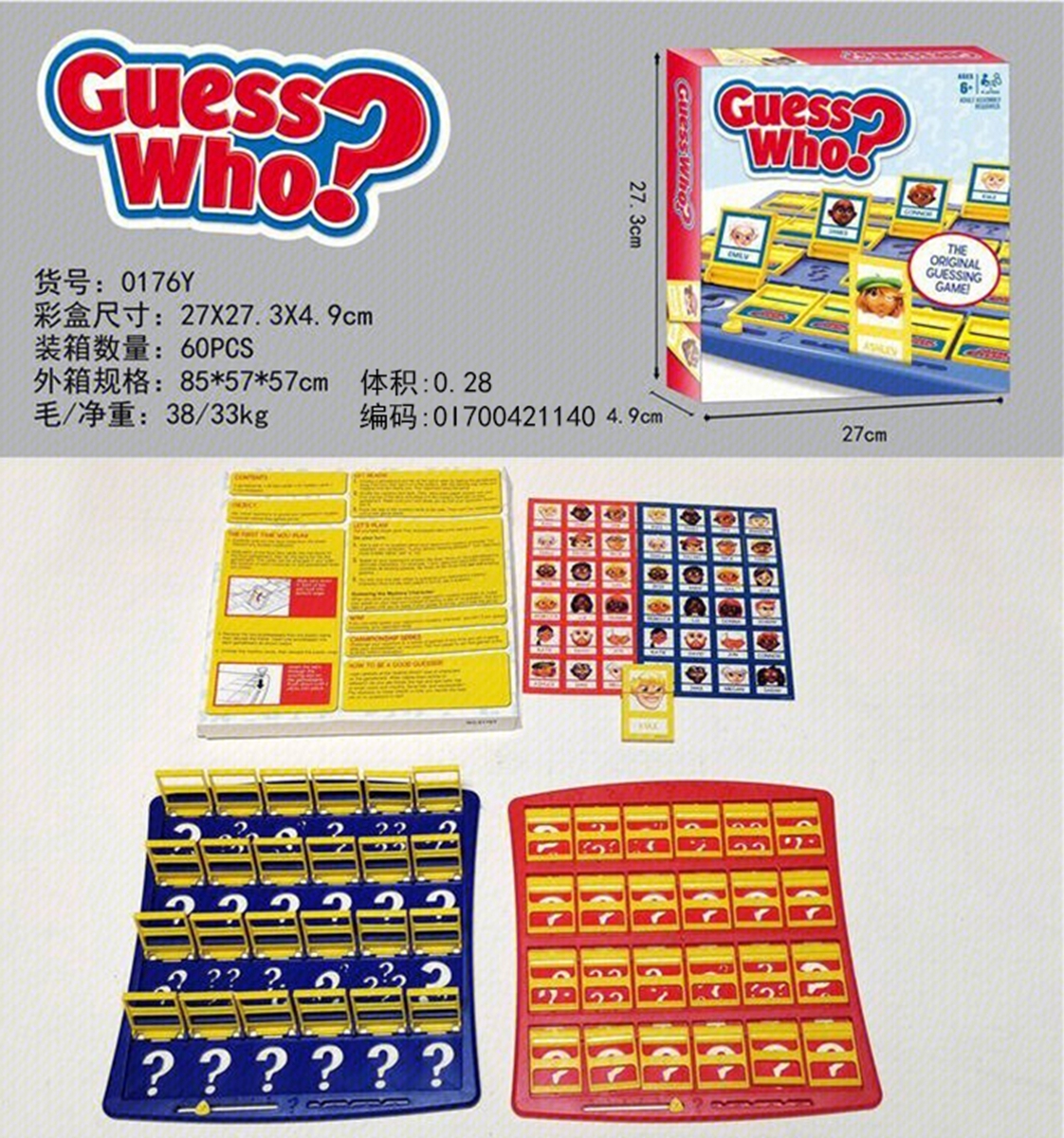 Cross-border sales GUESS WHO? Guess who I am game puzzle toy