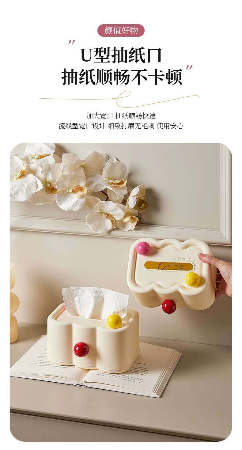 J06-6699-B Cream-style Tissue box, colorful balls, cute tissue storage box, desktop and wall tissue box detail image 9