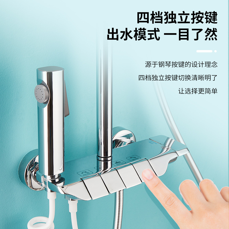 Shower Shower Set Manufacturers Brass Smart Button Shower For Sprinkler With Pressurized Shower Head Specification drawing