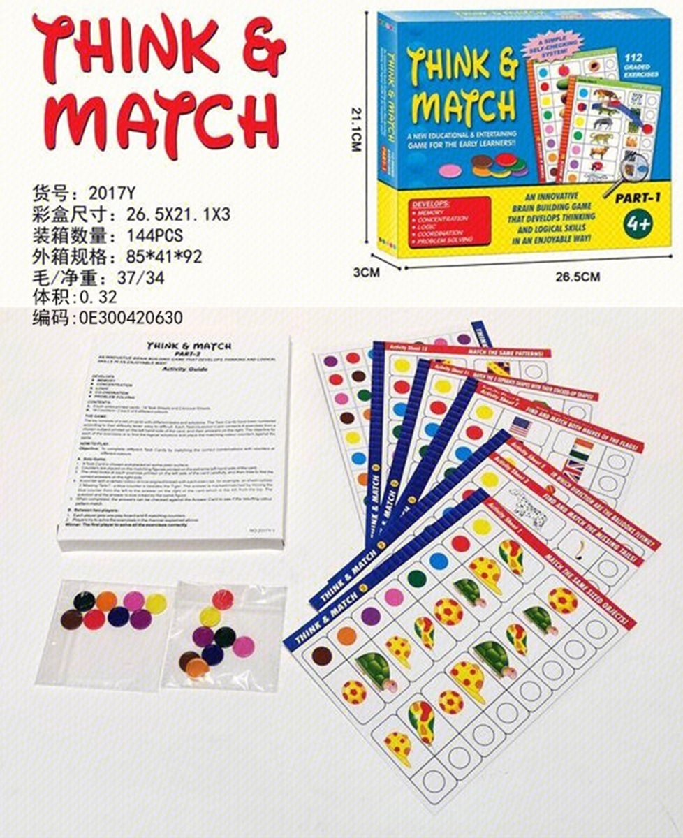 Cross-border sales of English THINK & MATCH thinking and competition games puzzle toys