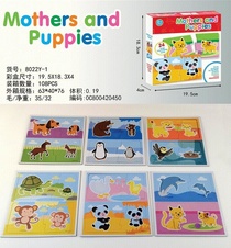 Cross-border sales of English Mothers andPuppies puzzle game English Many Faces puzzle game puzzle toy