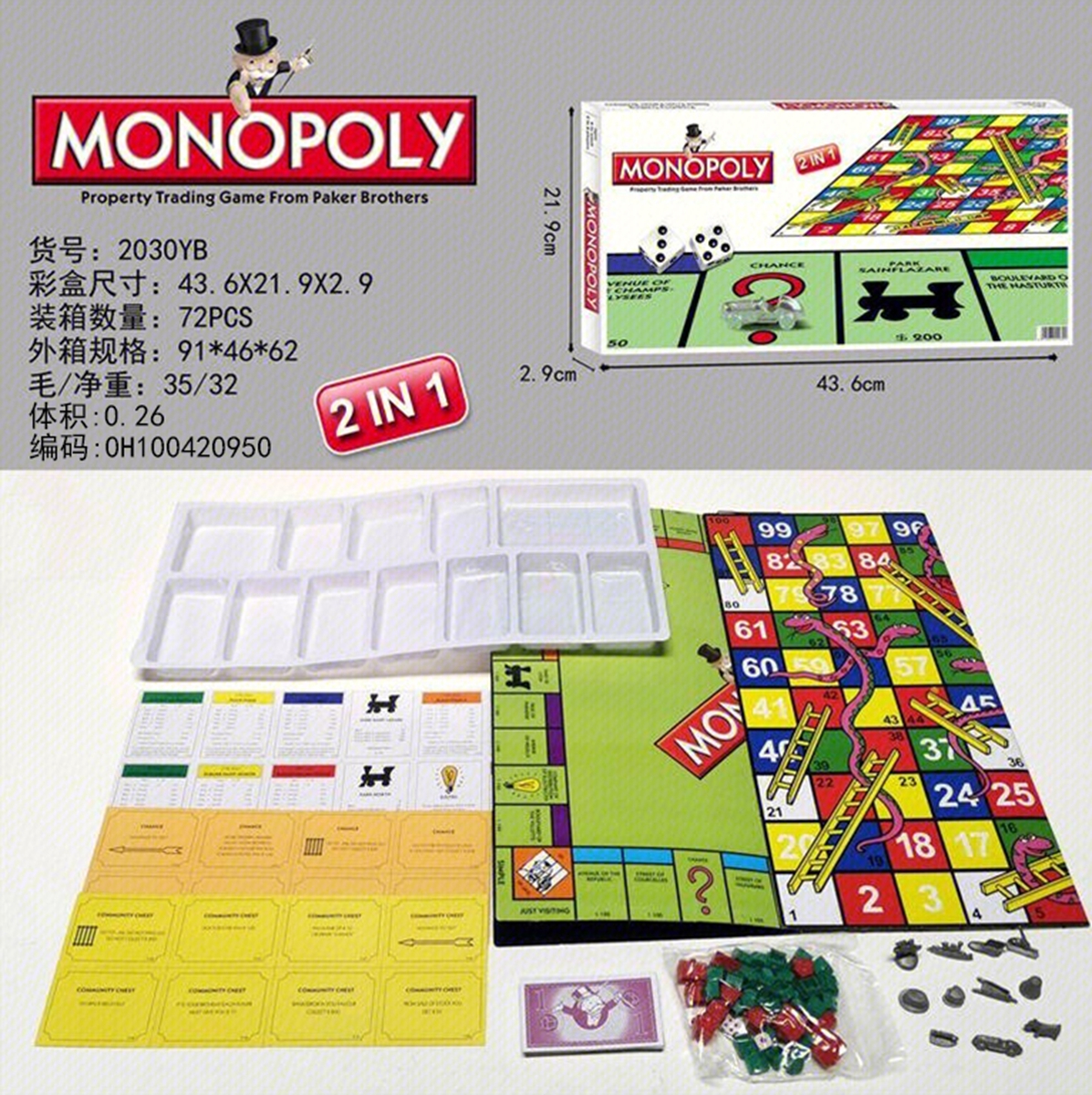 Cross-border sales of English MONOPOLY 2-in-1 (plus checkers) English MONOPOLY FROZEN puzzle toy