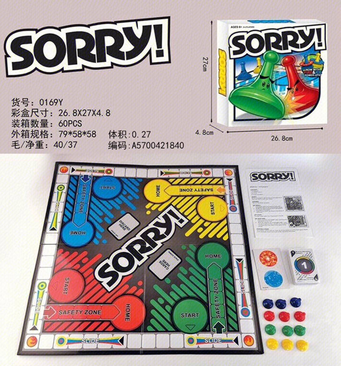 Cross-border sales of English SORRY game puzzle toy