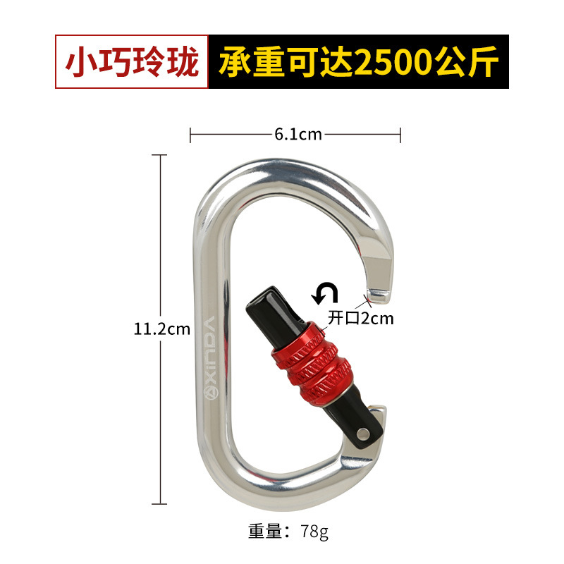 登山攀岩用品实物图