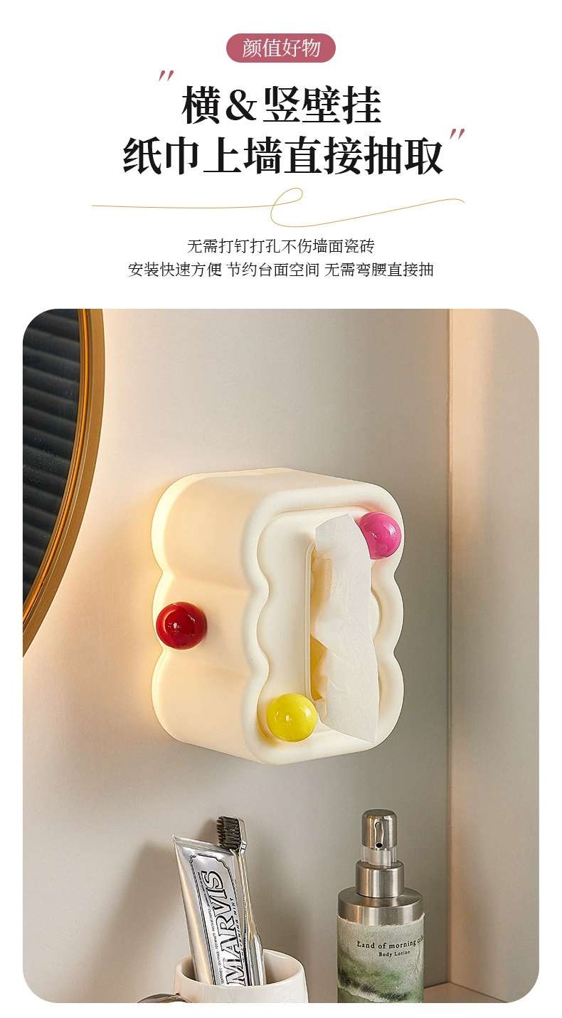J06-6699-B Cream-style Tissue box, colorful balls, cute tissue storage box, desktop and wall tissue box detail image 7
