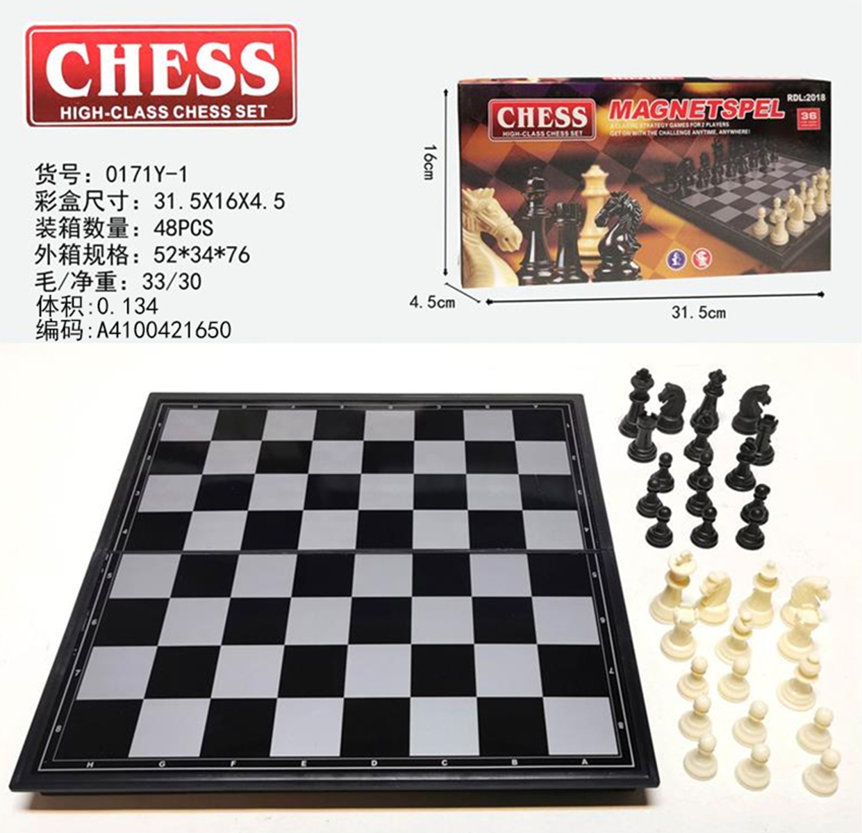 Cross-border sales of English CHESS puzzle toy