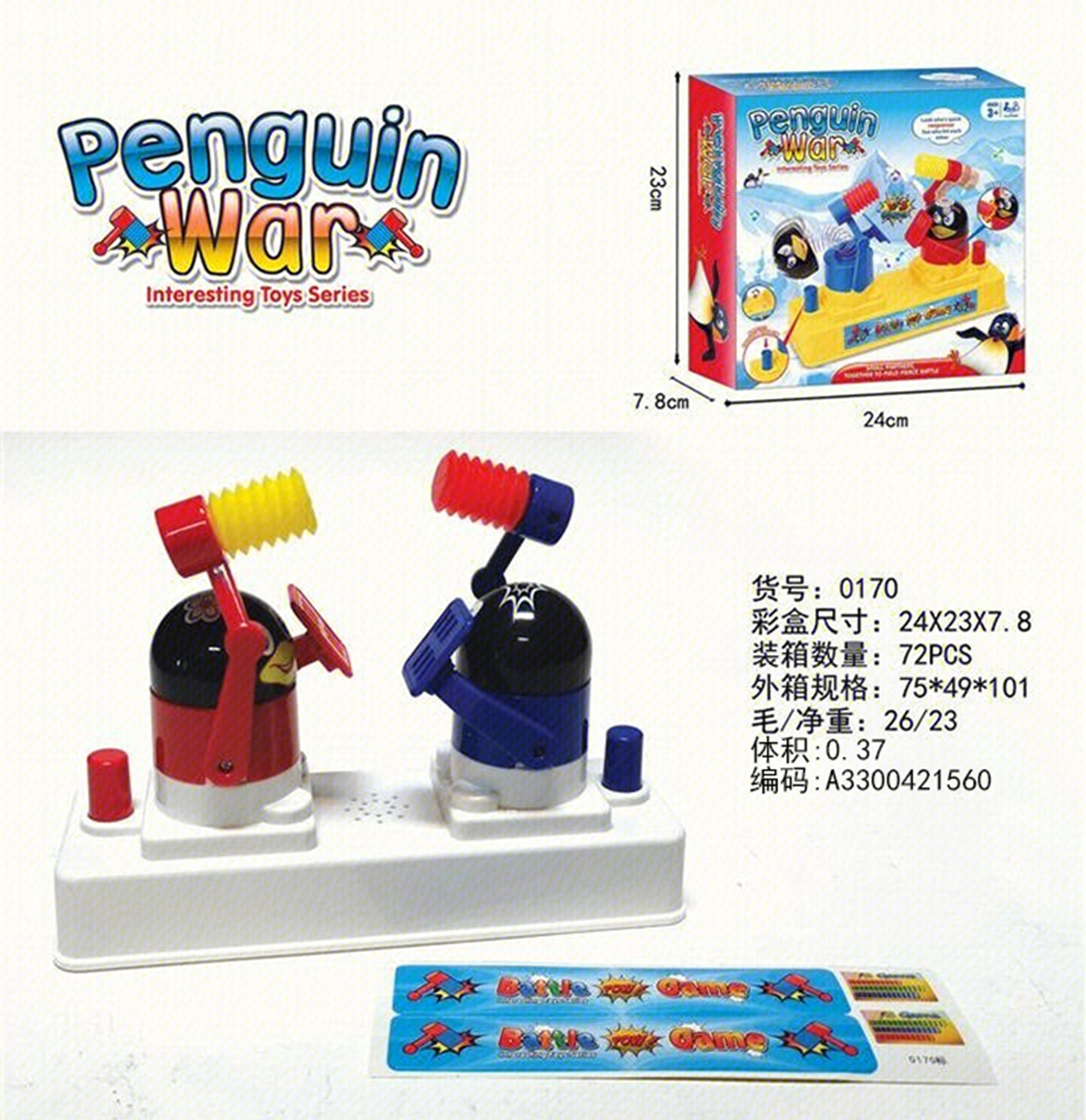 跨境热销英文Penguin War     对打企鹅（带声音）益智玩具