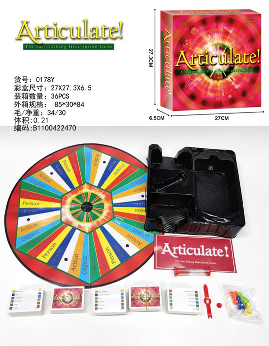 English language language card game English LOGO What Am I card game English Cranium brain game puzzle toy
