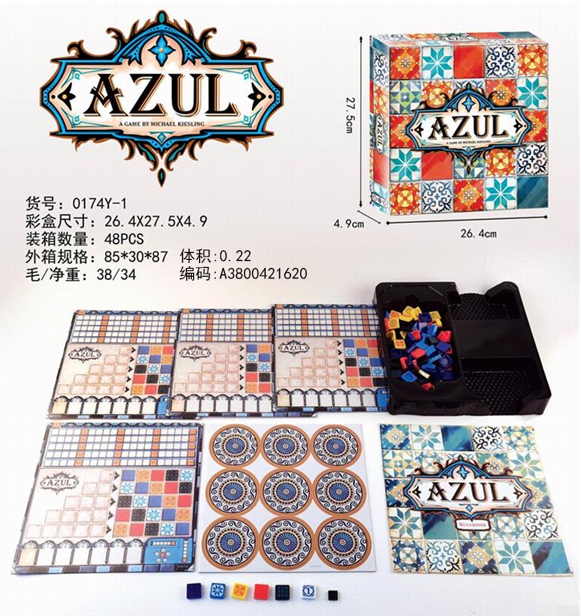 Cross-border sales of English AZUL colored brick master game English REEF tile game English AZUL tile game puzzle toys