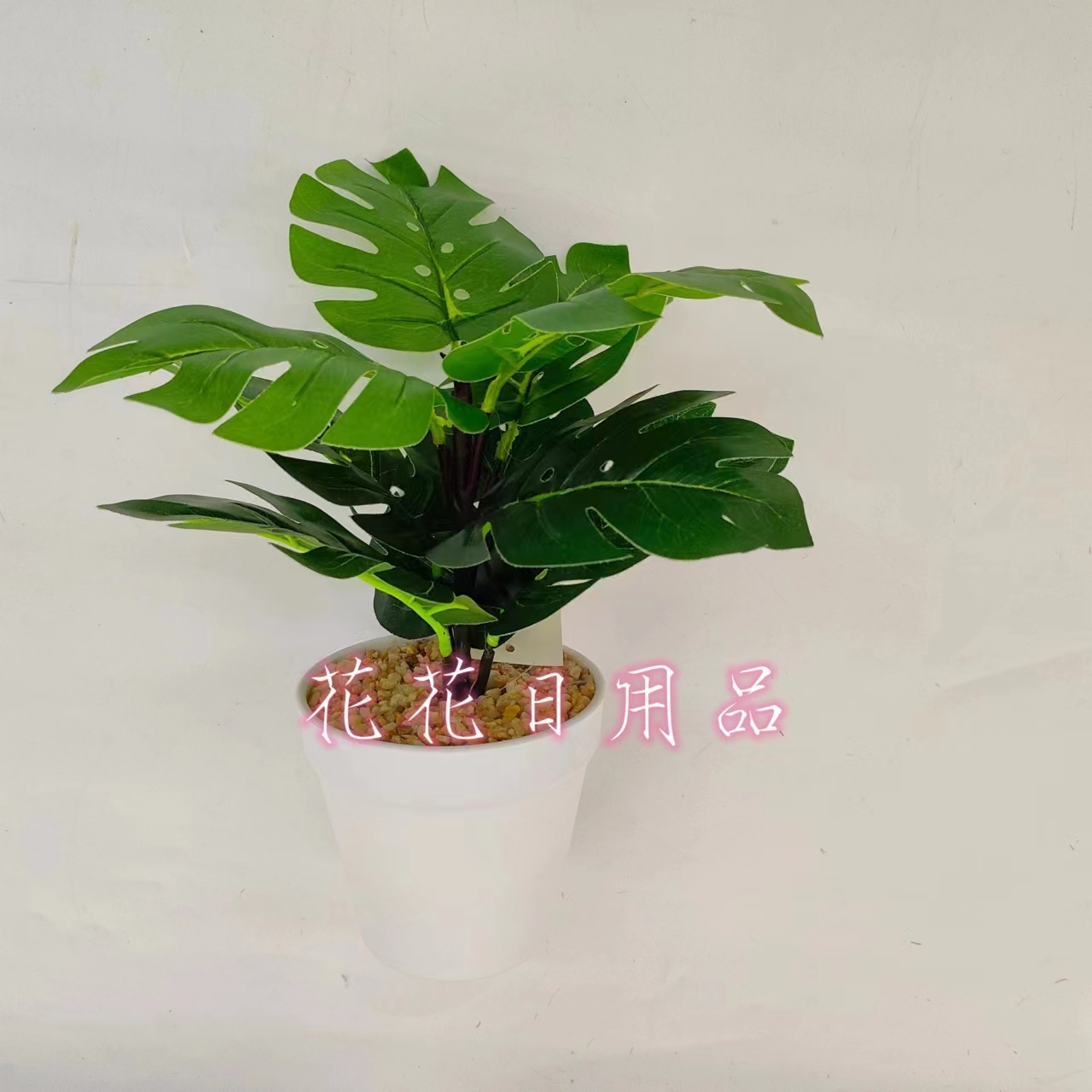 仿真花假花盆景塑料盆龟背叶摆件装饰品餐桌酒柜办公室等