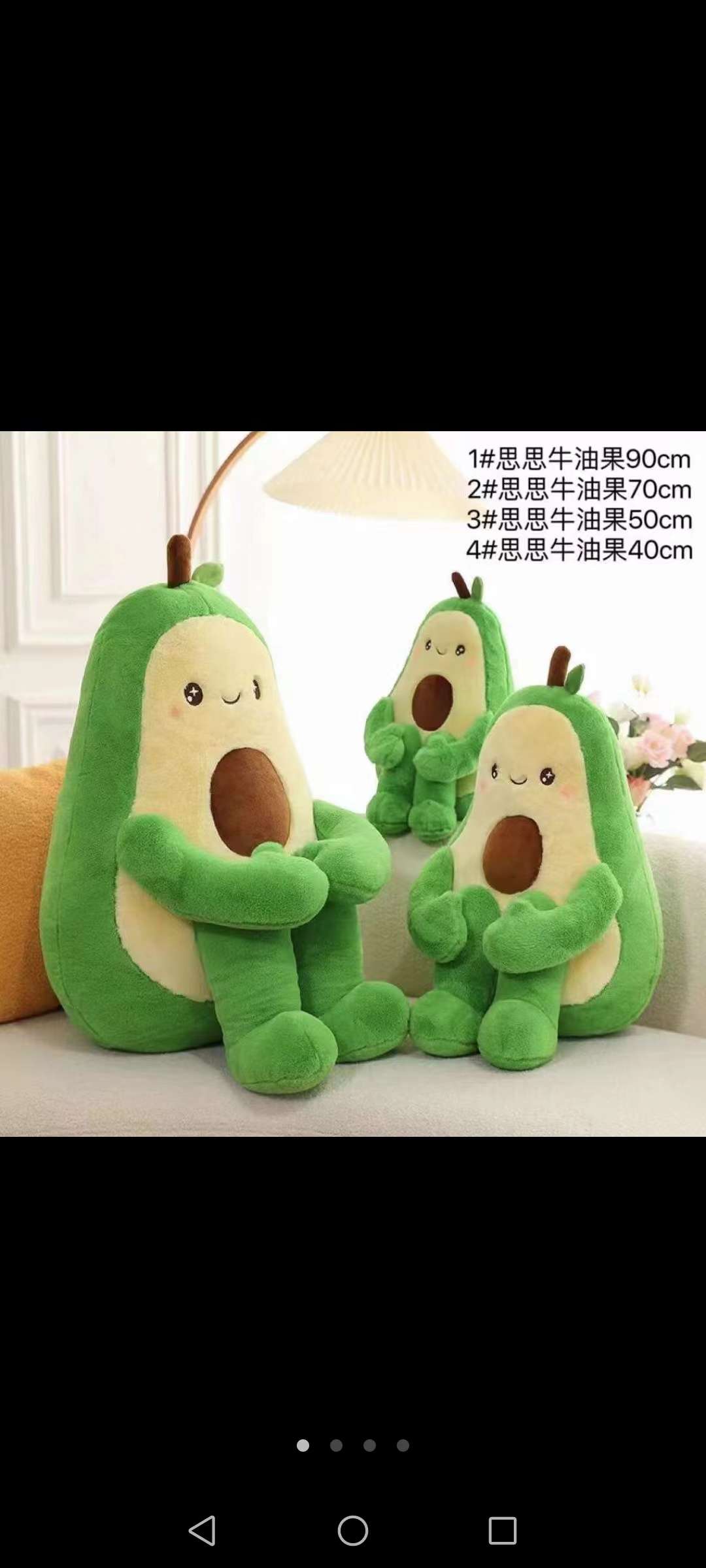 Avocado