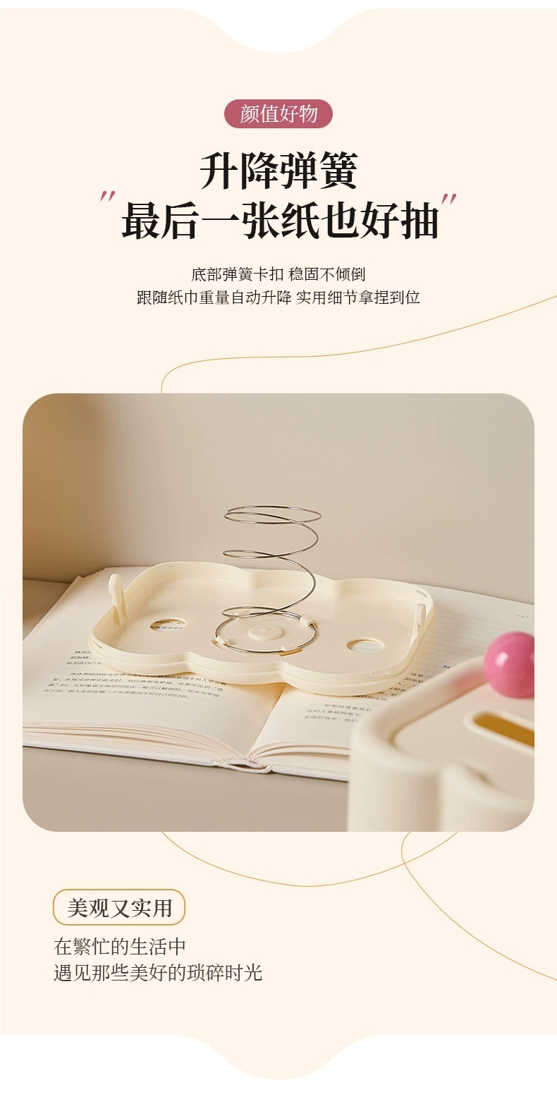 J06-6699-B Cream-style Tissue box, colorful balls, cute tissue storage box, desktop and wall tissue box detail image 6