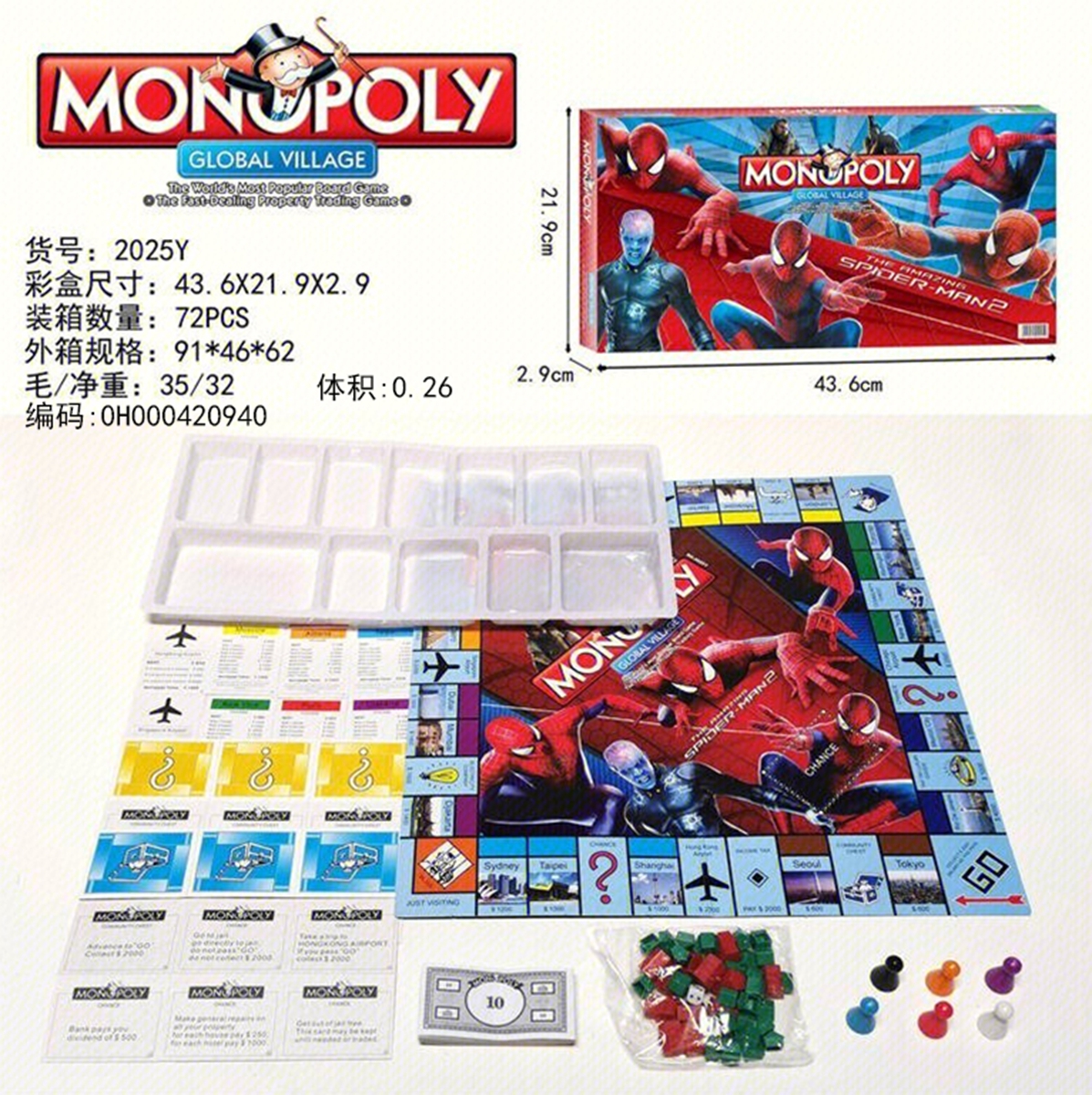 跨境热销英文MONOPOLY 大富翁英文MONOPOLY SPIDER-MAN蛛蛛侠大富翁益智玩具