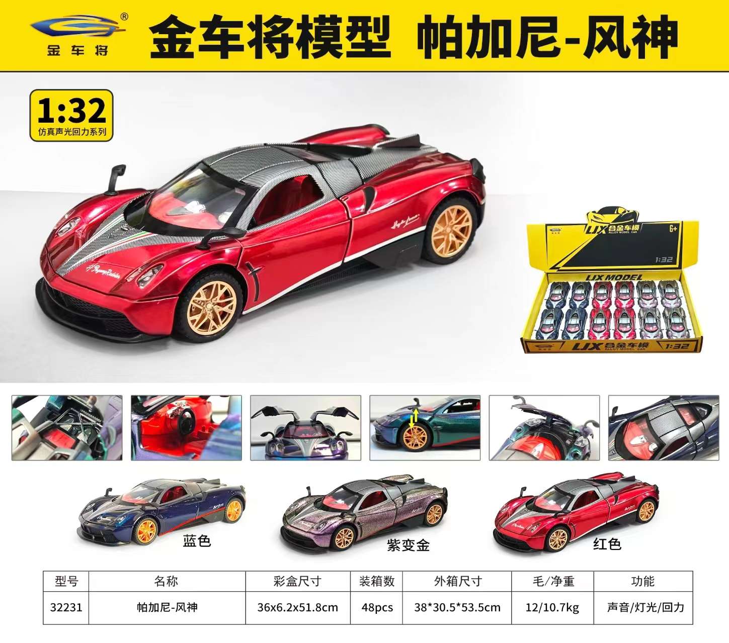 儿童玩具车模型 玩具合金小汽车模型车 精致耐摔儿童合金车玩具 安全无毒儿童模型玩具车
