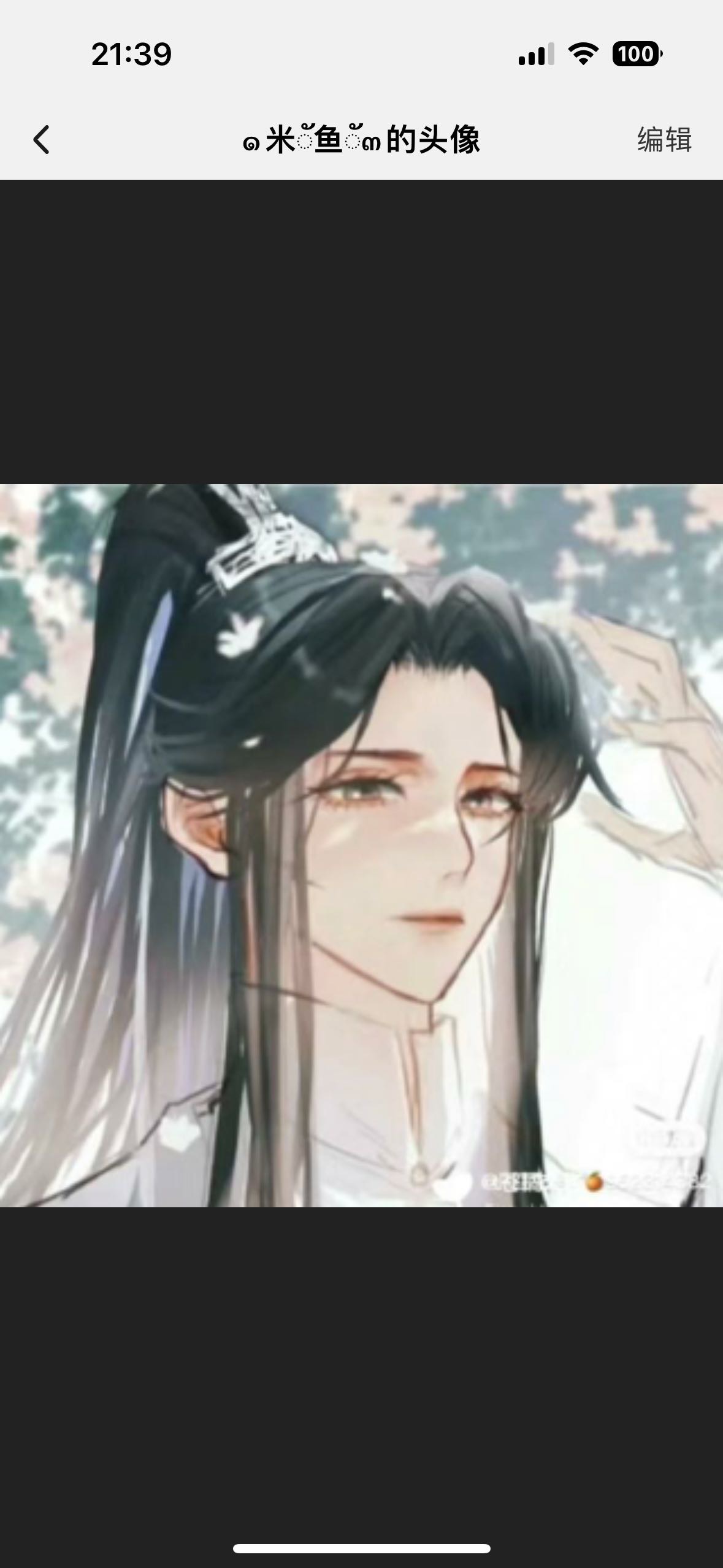 头像