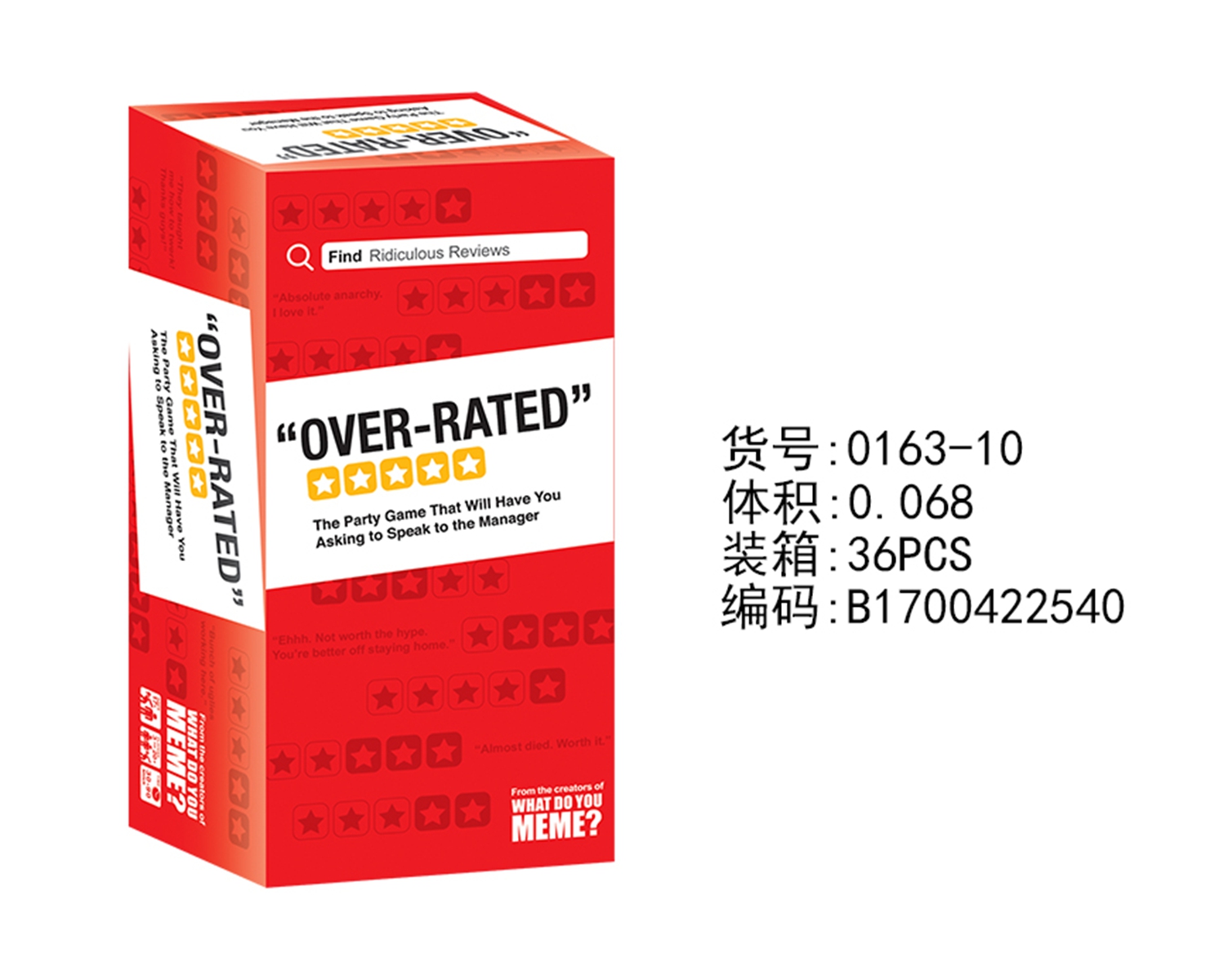 Cross-border sales of English "OVER-RATED" card game English WHAT DO YOU MEME card game puzzle toy