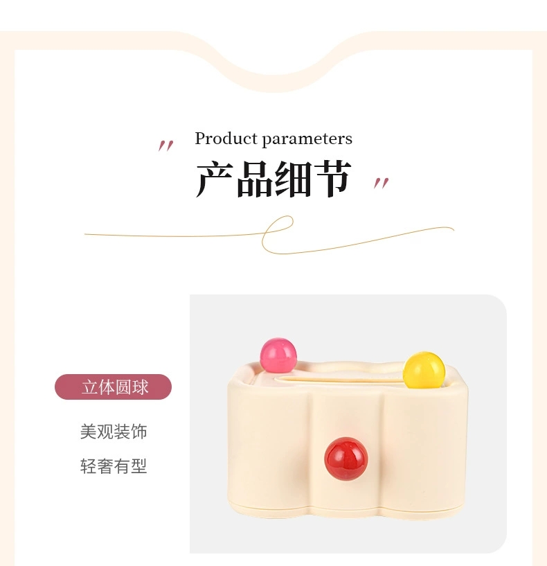 J06-6699-B Cream-style Tissue box, colorful balls, cute tissue storage box, desktop and wall tissue box detail image 11